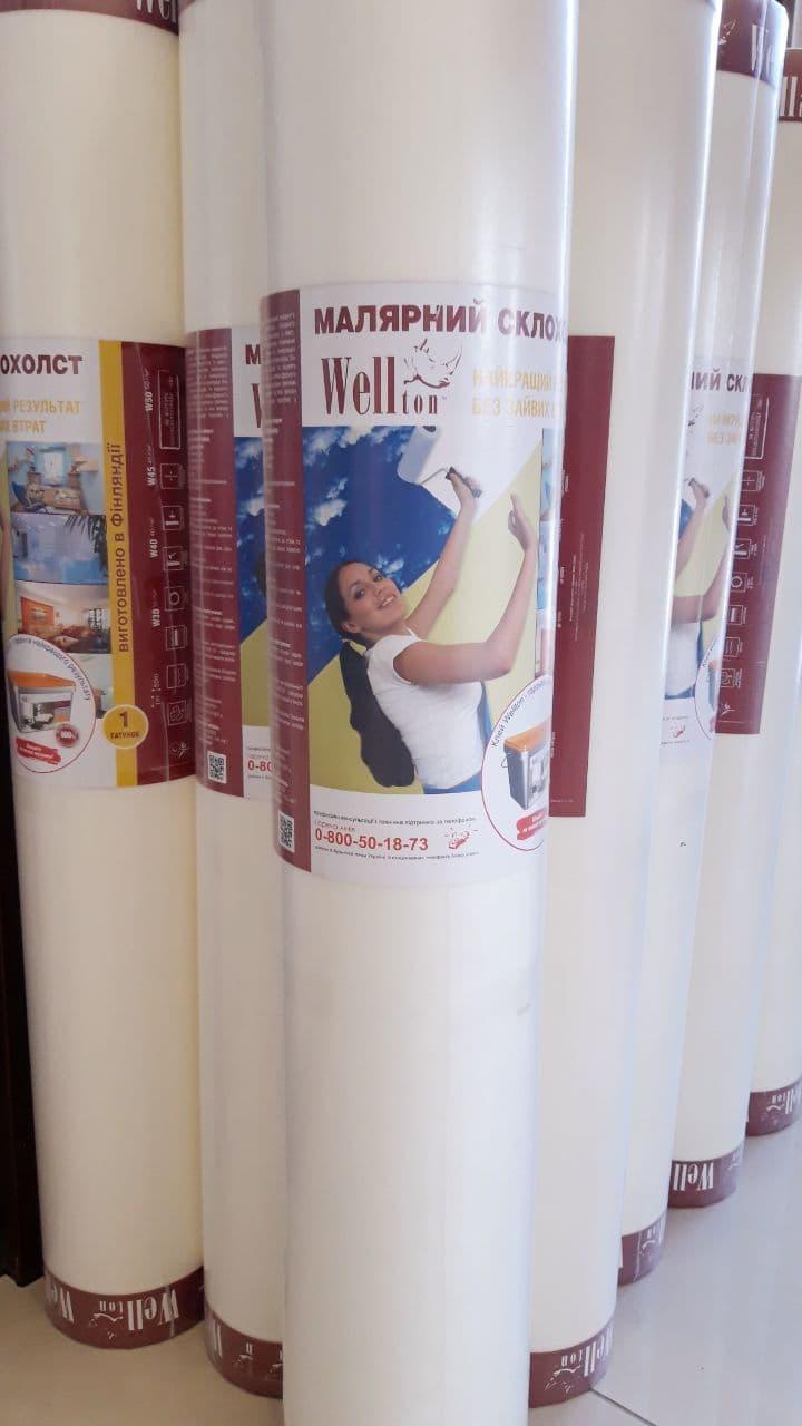 Склохолст малярний "Wellton-econom" W45-50м2