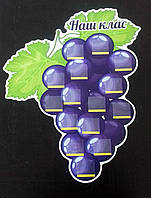 Стенд для оформлення класу - виноградна лоза