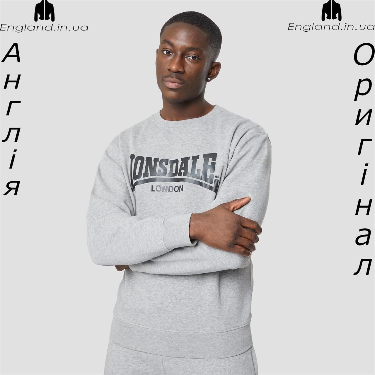 Кофта толстовка чоловіча Lonsdale (Лонсдейл) з Англії