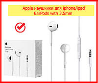 Apple наушники EarPods HEADPHONE PLUG 3.5MM (MNHF2ZM/A) White гарнитура для айфона с 3.5 штекером
