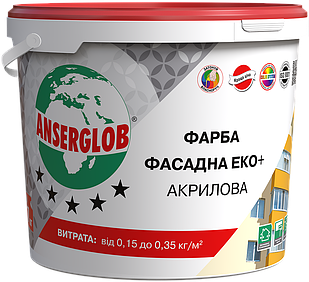 Фарба фасадна ANSERGLOB ЕКО+