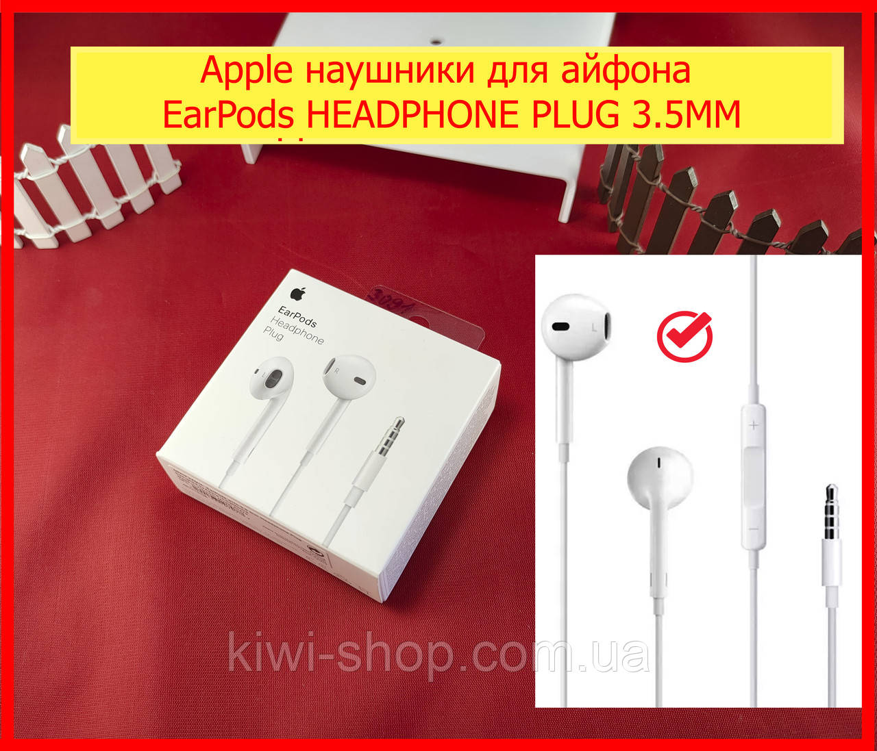 Apple проводные наушники для айфона EarPods with 3.5mm (MNHF2ZM/A ...