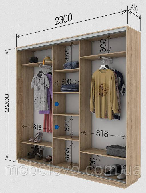 Шафа-купе 3Д Стандарт 230х45 h-220, ТМ Гарант