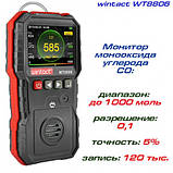 Детектор чадного газу CO (0-1000 μmol/mol) WINTACT WT8806, фото 2