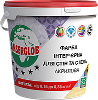 Фарба Anserglob для стін і стель