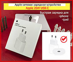 Apple Мережевий зарядний пристрій USB-C 20 W (MHJ83ZM/A), блок живлення type-c адаптер для iphone ipad