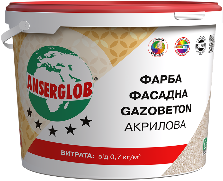 Фарба фасадна Anserglob Gazobeton акрилова