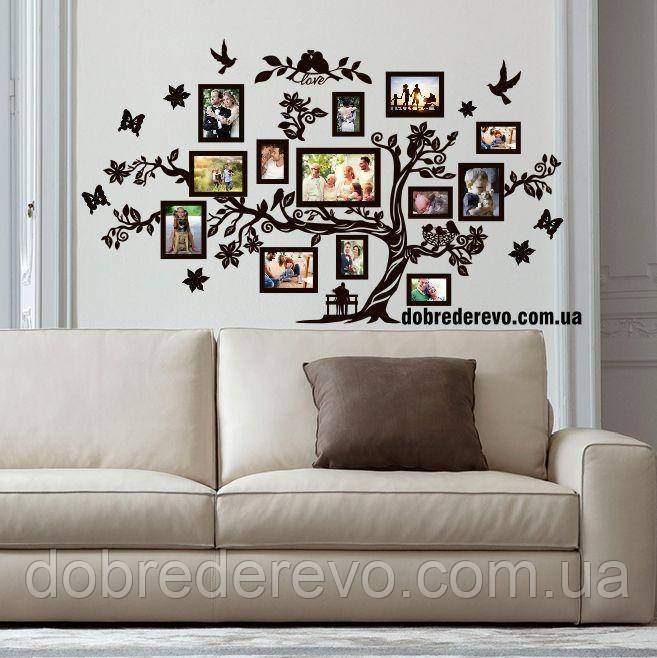 Сімейне дерево Love на 13 фото, родинне дерево на стіну з фото рамками