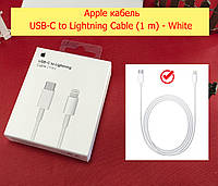 Apple кабель USB-C to Lightning Cable 1м MQGJ2 кабель type-c to Lightning для iphone ipad MacBook