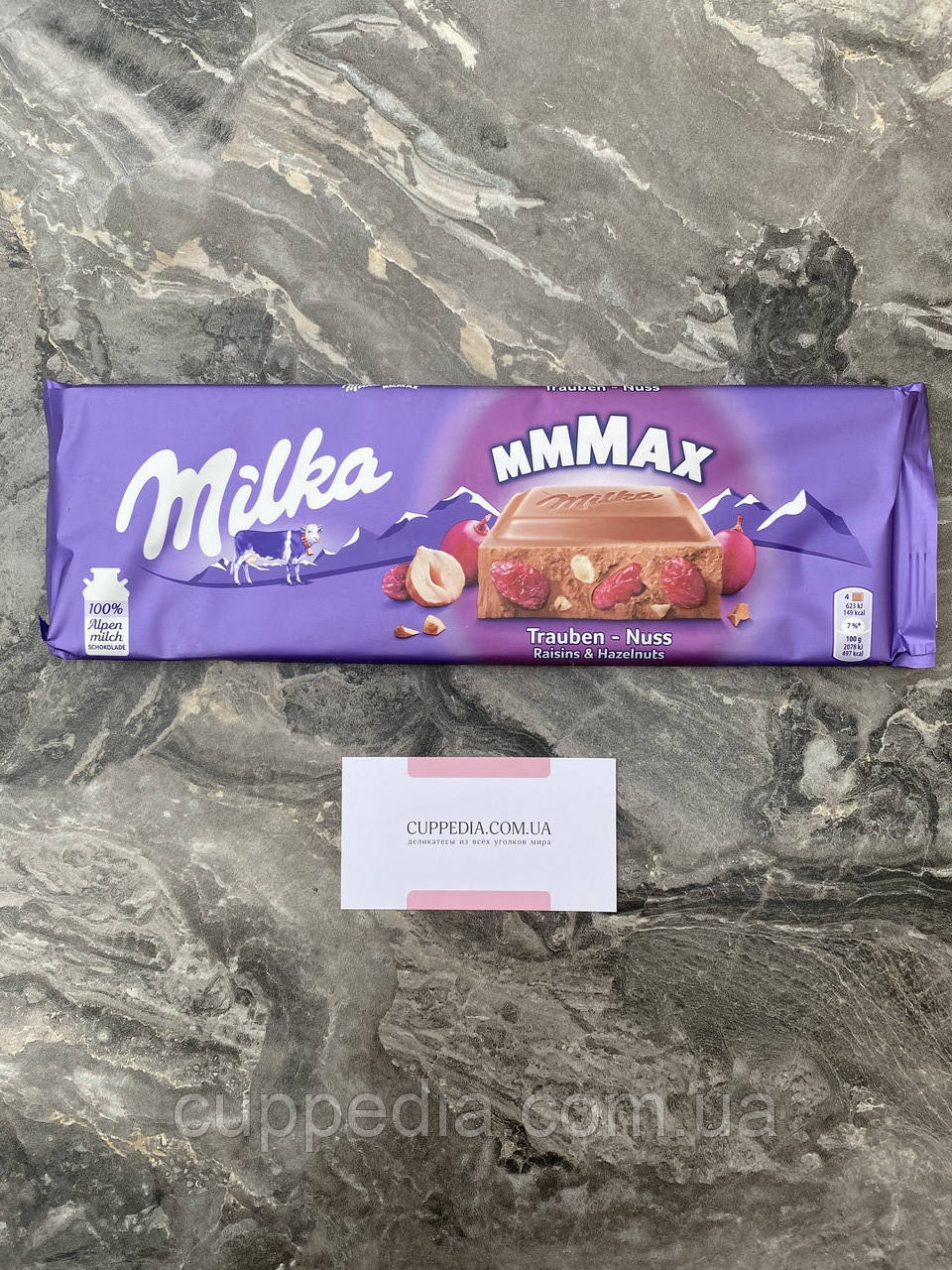 Шоколад Milka Trauben — Nuss 270 гм, фото 1