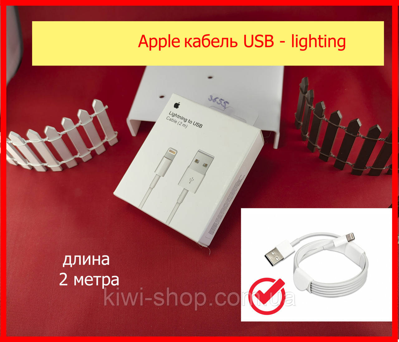 Apple кабель для айфона Lightning to USB 2 м (MD819ZM/A) кабель шнур заряджання для Biphone ipad