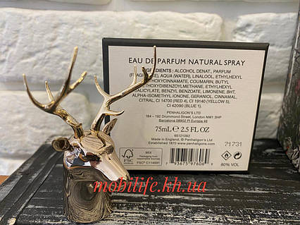 ［最終値下］Penhaligon's Lord e 75ml 3348873720_w200_h200_parfyum-