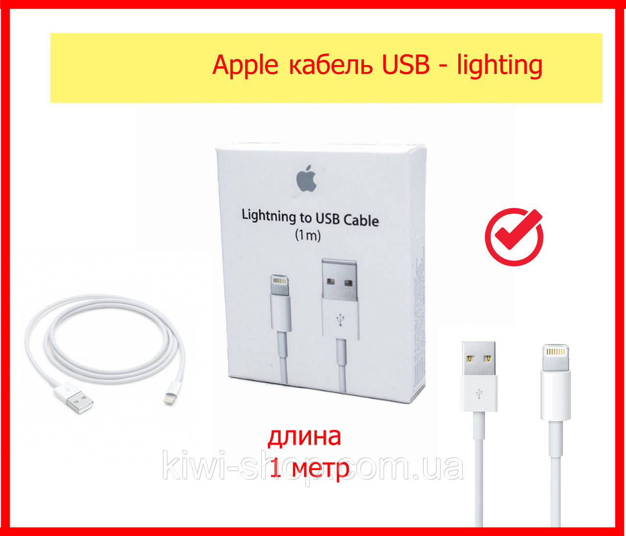 Apple кабель Lightning to USB 1 м (MD818ZM/A) кабель шнур заряджання для айфона айпада