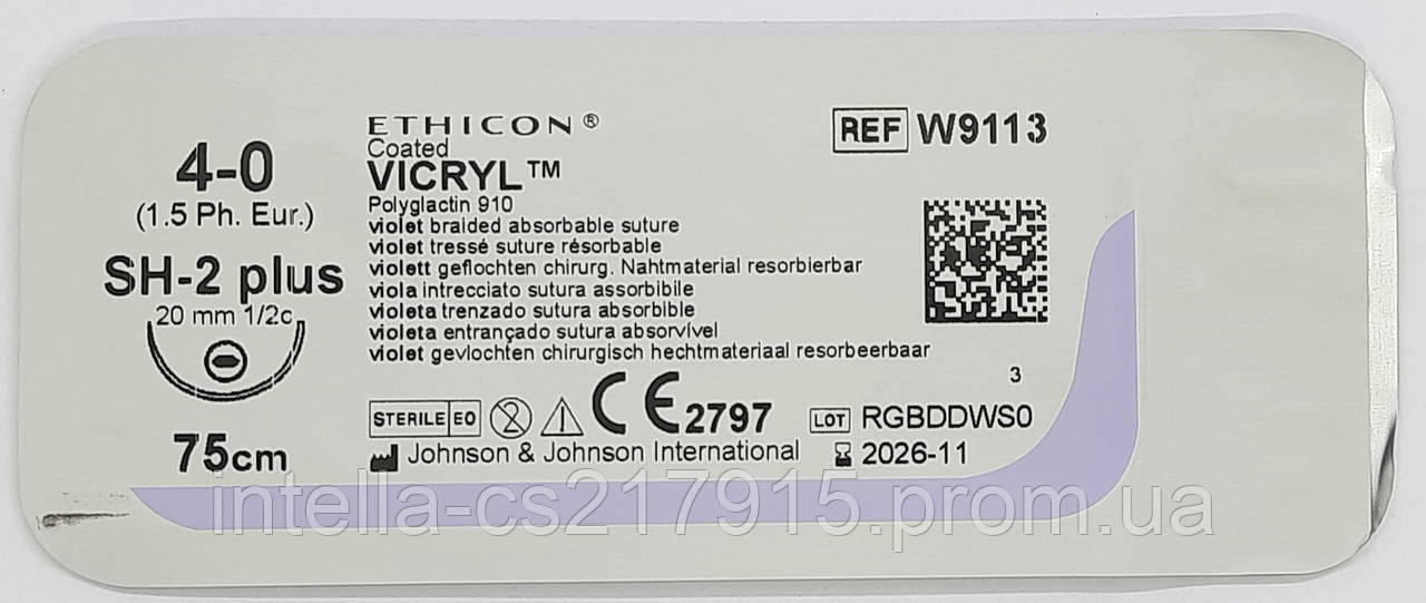 Викрил фиолетовый 4-0, М1.5,75 см, игла колющая W9113 Ethicon/ Johnson&Johnson - фото 1 - id-p117056812