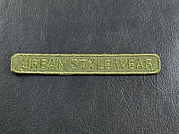 Нашивка Urban style wear колір хакі 120x19 мм