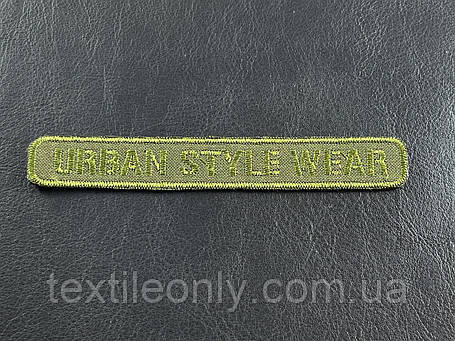 Нашивка Urban style wear колір хакі 120x19 мм, фото 1