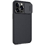 Магнітний чехол Nillkin для Apple iPhone 13 Pro (CamShield Pro Magnetic Case) Black із захистом камери, фото 6