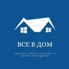 ВСЕВДОМ.COM.UA