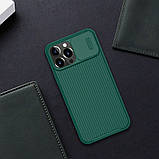 Захисний чехол Nillkin для Apple iPhone 13 Pro Max (CamShield Pro Case) Green із захистом камери, фото 7