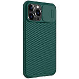 Захисний чехол Nillkin для Apple iPhone 13 Pro Max (CamShield Pro Case) Green із захистом камери, фото 6