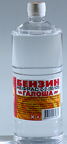 Нефрас (Бензин Галоша) Ед.вимір.: 10 л
