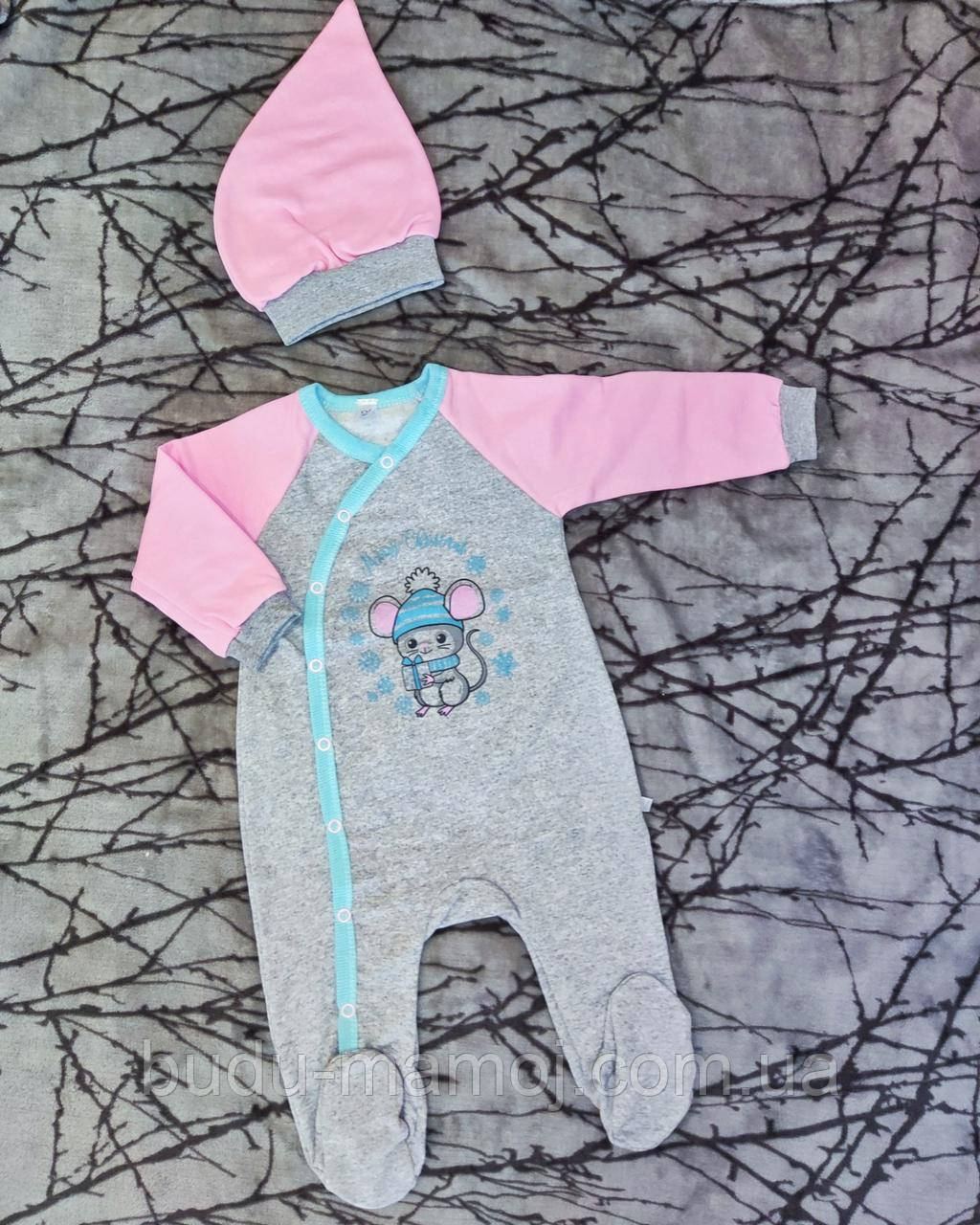 Новорічне врання для малюків чоловічок із шапочкою розмір 74