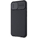 Магнітний чехол Nillkin для Apple iPhone 13 (CamShield Pro Magnetic Case) Black із захистом камери, фото 4