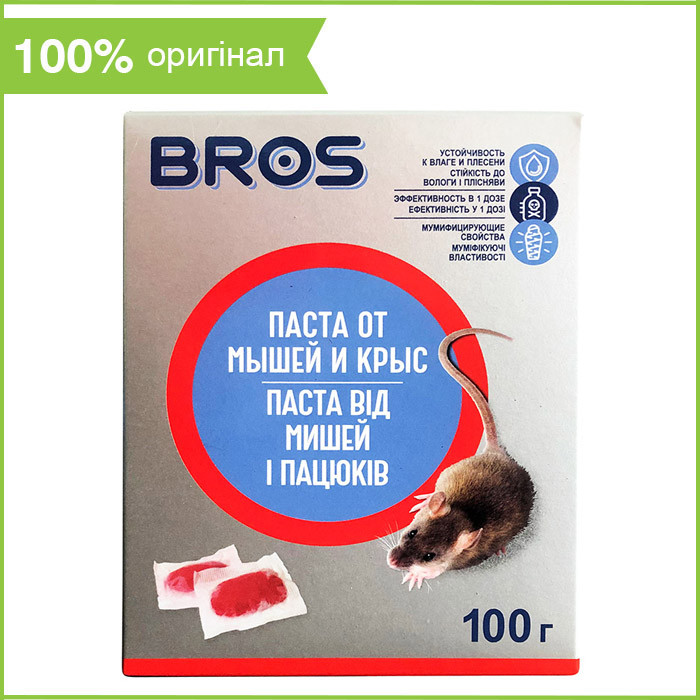 Паста для уничтожения грызунов (крыс, мышей), мумифицирующая, 100 г, от Bros, Польша