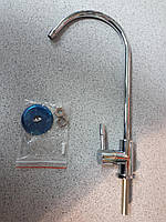 Кран для питьевой очищенной воды Faucet