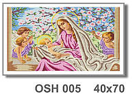 Алмазна мозаїка вишивка (квад. стрази, повна викладка, без підрам.) "Мадонна в яблуневому саду" 40*70 см