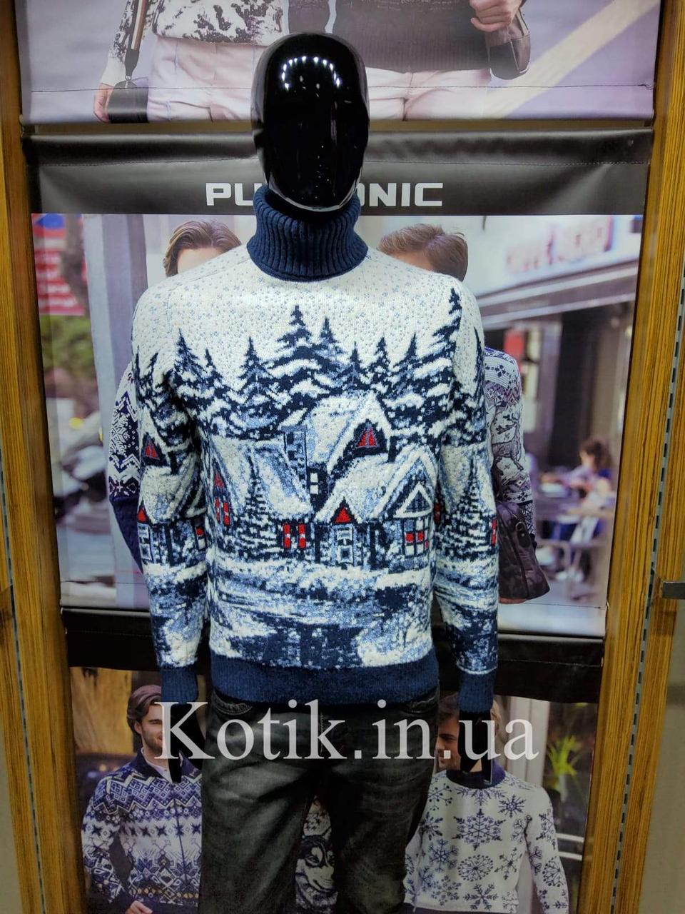 Светр чоловічий великого розміру Pulltonic Сніжний Маєток, фото 1