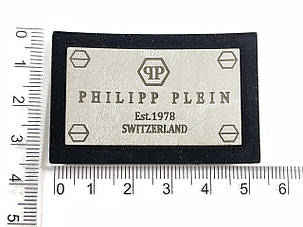 Нашивка Philipp Plein / Філіп Плейн 55х35 мм, фото 1
