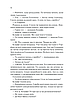 Книга «Життя у позику». Автор - Еріх Марія Ремарк, фото 10