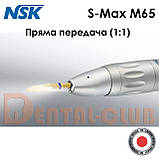 Наконечник прямий мікромоторний зі спреєм S-Max M65 NSK Nakanishi (Японія), фото 2