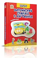 Перші книги - словники з іноземних мов