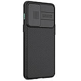 Захисний чехол Nillkin для OnePlus Nord 2 5G (CamShield Case) Black із захистом камери, фото 6