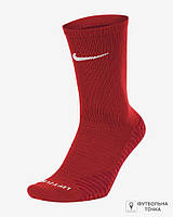 Шкарпетки Nike Squad Crew Socks SK0030-657 (SK0030-657). Чоловічі спортивні тренувальні шкарпетки. Спортивний чоловічий одяг.
