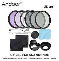 Andoer 58 mm фильтры набор 6 шт (UV,CPL,FLD,ND2,ND4,ND8) + чехол + салфетка + крышка защитная передняя для объ