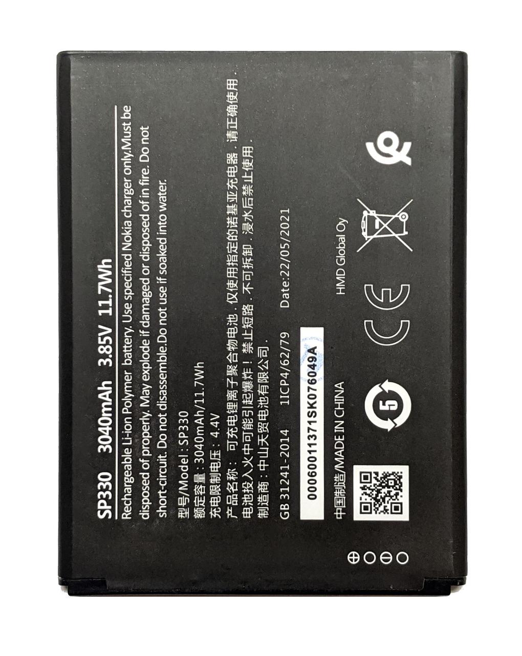 Аккумулятор Nokia C3 2020 SP330 1ICP4/62/79, фото 1