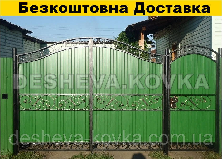 Ковані ворота з профнастилом та каліткою для будинку