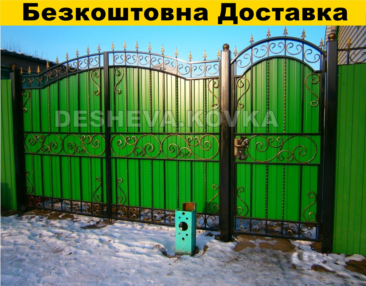 Ворота з профнастилом з хвірткою та елементами ковки, фото 1