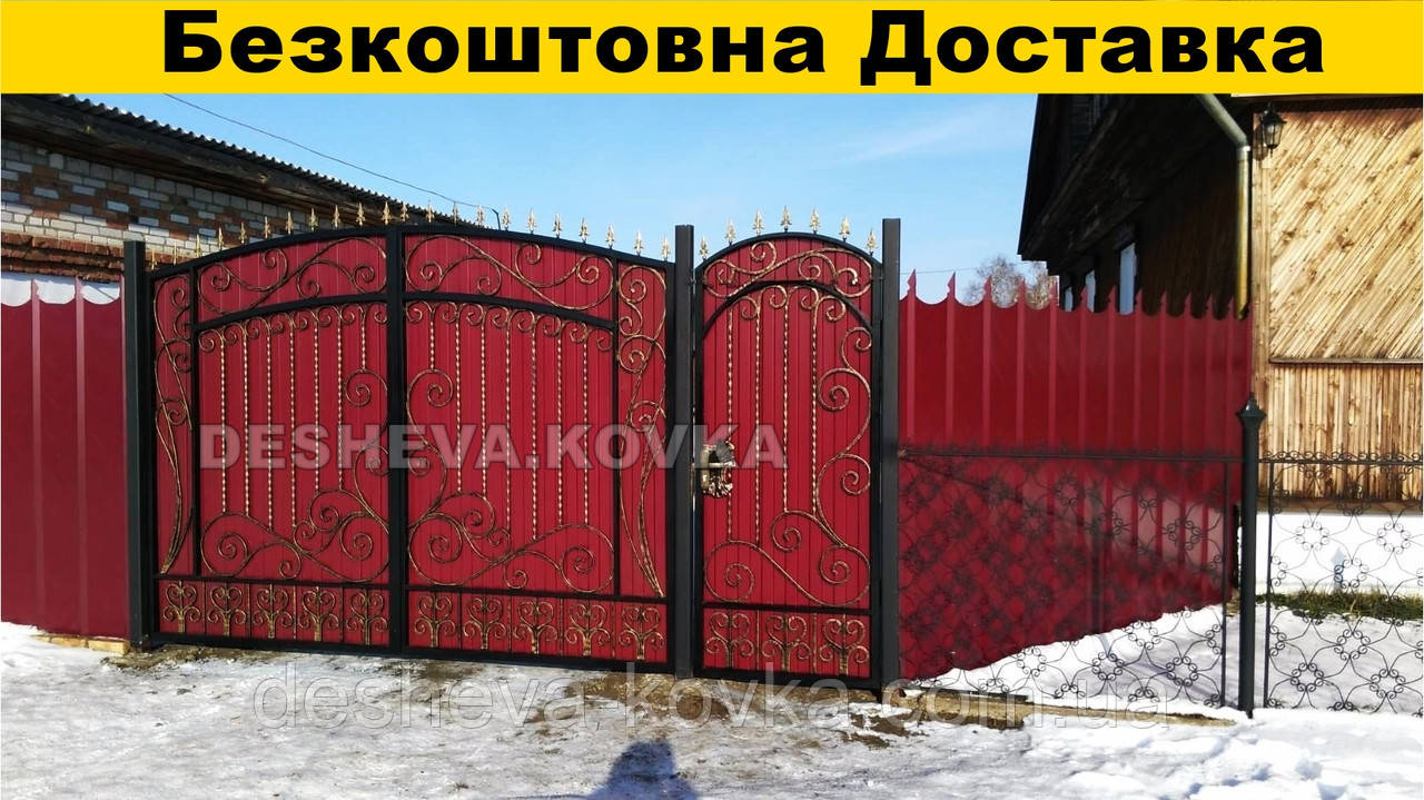 Ворота з ковкою хвірткою та профнастилом