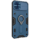 Захисний чохол Nillkin для iPhone 13 (CamShield Armor Case) Blue із захистом камери, фото 4