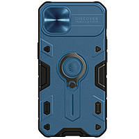 Захисний чохол Nillkin для iPhone 13 (CamShield Armor Case) Blue із захистом камери