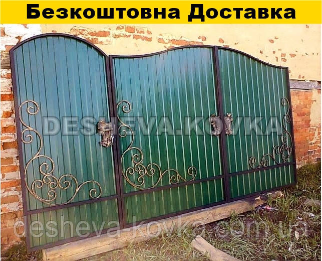 Розпашні ковані ворота з профнастилом та каліткою