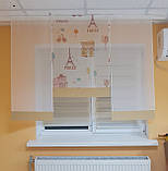 Комплект панельних фіранок Firanka Paris 3шт карниз 140см бежевий (6_5п), фото 2