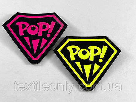 Нашивка Pop it 60х50 мм різні види, фото 1