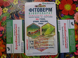 Біоінсектицид Фітоверм проти шкідників: кліщів, ти, трипсів, 4 мл, акарицид, біологічний препарат