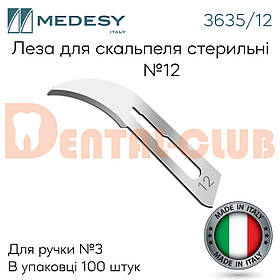Леза для скальпеля серповидное, з'єднання №3 100 шт, Medesy 3635/12