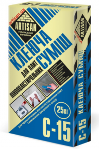 Купить Клей для утеплителя Artisan C-15 (Артисан), цена 135 грн — Prom ...